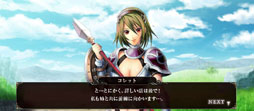 画像ギャラリー No.009のサムネイル画像 / 「ドラゴンタクティクスf」，新章「姉妹の痛哭」を本日実装