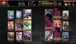 画像ギャラリー No.003のサムネイル画像 / 「ドラゴンタクティクスf」,ゲソてんでサービス開始&キャンペーンスタート