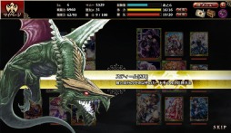 画像ギャラリー No.005のサムネイル画像 / 「ドラゴンタクティクスf」,ゲソてんでサービス開始&キャンペーンスタート