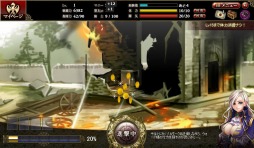 画像ギャラリー No.007のサムネイル画像 / 「ドラゴンタクティクスf」,ゲソてんでサービス開始&キャンペーンスタート