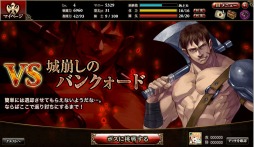 画像ギャラリー No.009のサムネイル画像 / 「ドラゴンタクティクスf」,ゲソてんでサービス開始&キャンペーンスタート