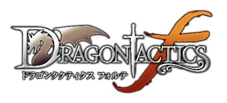 画像ギャラリー No.001のサムネイル画像 / 「ドラゴンタクティクスf」,クリスマス限定ストーリーを楽しめるイベントが開催