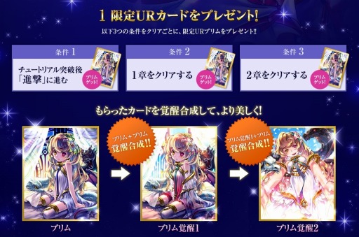 画像ギャラリー No.001のサムネイル画像 / 「ドラゴンタクティクスf」,ハンゲームでサービス開始。記念イベントを実施