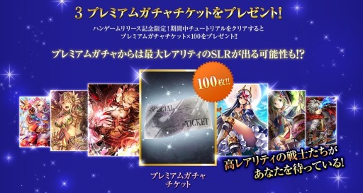 画像ギャラリー No.003のサムネイル画像 / 「ドラゴンタクティクスf」,ハンゲームでサービス開始。記念イベントを実施