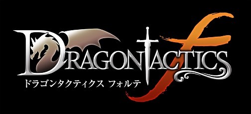 画像ギャラリー No.001のサムネイル画像 / 「ドラゴンタクティクスf」×「剣と魔法のログレス」コラボキャンペーン開催