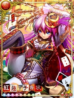 画像ギャラリー No.003のサムネイル画像 / 「ドラゴンタクティクスf」がにじよめでリリース。プレミアムガチャチケット100枚などがもらえる