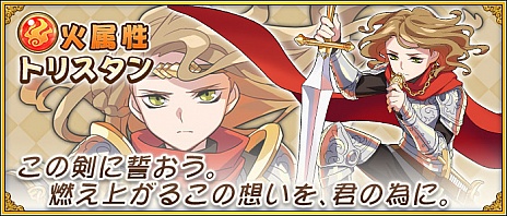 画像ギャラリー No.003のサムネイル画像 / 「フルボッコヒーローズ」,最初に選べる3種類のユニットや新たなプレイムービーが明らかに。プレイインプレッションもお届け