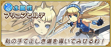 画像ギャラリー No.004のサムネイル画像 / 「フルボッコヒーローズ」,最初に選べる3種類のユニットや新たなプレイムービーが明らかに。プレイインプレッションもお届け