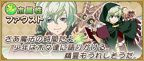 画像ギャラリー No.005のサムネイル画像 / 「フルボッコヒーローズ」,最初に選べる3種類のユニットや新たなプレイムービーが明らかに。プレイインプレッションもお届け