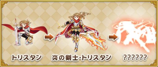 画像ギャラリー No.006のサムネイル画像 / 「フルボッコヒーローズ」,最初に選べる3種類のユニットや新たなプレイムービーが明らかに。プレイインプレッションもお届け
