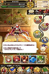 画像ギャラリー No.023のサムネイル画像 / 「フルボッコヒーローズ」,最初に選べる3種類のユニットや新たなプレイムービーが明らかに。プレイインプレッションもお届け