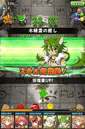 画像ギャラリー No.029のサムネイル画像 / 「フルボッコヒーローズ」,最初に選べる3種類のユニットや新たなプレイムービーが明らかに。プレイインプレッションもお届け