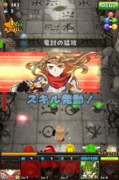 画像ギャラリー No.034のサムネイル画像 / 「フルボッコヒーローズ」,最初に選べる3種類のユニットや新たなプレイムービーが明らかに。プレイインプレッションもお届け