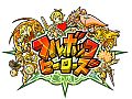 「フルボッコヒーローズ」，最初に選べる3種類のユニットや新たなプレイムービーが明らかに。プレイインプレッションもお届け