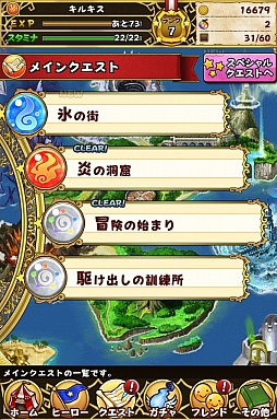 画像ギャラリー No.050のサムネイル画像 / 「フルボッコヒーローズ」,最初に選べる3種類のユニットや新たなプレイムービーが明らかに。プレイインプレッションもお届け