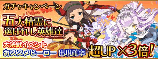 画像ギャラリー No.009のサムネイル画像 / 「フルボッコヒーローズ」に新クラス「侍」のヒーロー「土方歳三」が登場