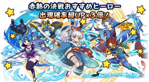 画像ギャラリー No.004のサムネイル画像 / 「フルボッコヒーローズ」,イベント「赤熱の決戦」で“篤姫”を獲得しよう