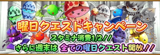 画像ギャラリー No.006のサムネイル画像 / 「フルボッコヒーローズ」,イベント「赤熱の決戦」で“篤姫”を獲得しよう