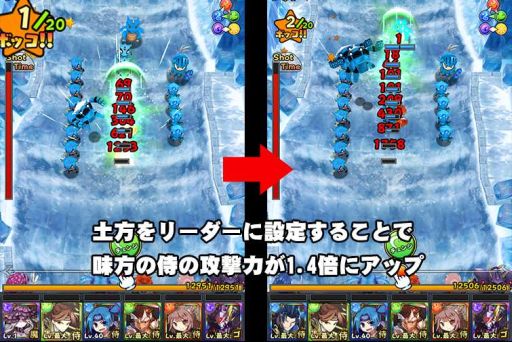画像ギャラリー No.010のサムネイル画像 / 「フルボッコヒーローズ」十二英傑の進化素材を獲得できる新イベントが開催