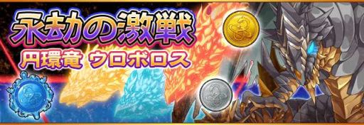 画像ギャラリー No.009のサムネイル画像 / 「フルボッコヒーローズ」,限定ヒーローが登場するガチャフェスを限定開催
