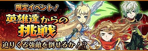画像ギャラリー No.001のサムネイル画像 / 「フルボッコヒーローズ」強力なスキルを持った新ヒーロー・パンドラが登場