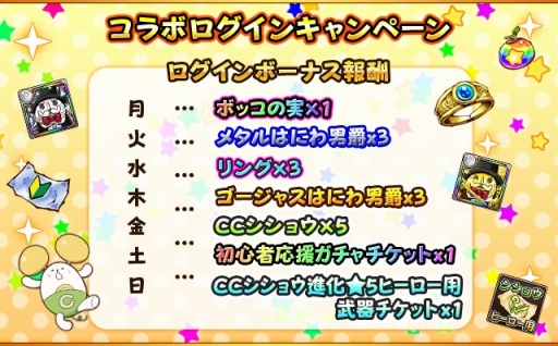 画像ギャラリー No.004のサムネイル画像 / 「フルボッコヒーローズX」,TVCMの第3弾が9月19日に放送開始