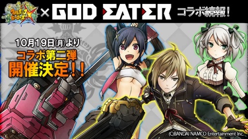 画像ギャラリー No.001のサムネイル画像 / 「フルボッコヒーローズX」が「GOD EATER」とコラボ。「アリサ（水着ver）」が登場