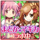 画像ギャラリー No.003のサムネイル画像 / 「フルボッコヒーローズX」のTVCMが12月26日から放映。記念フェスも実施