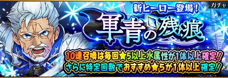 画像ギャラリー No.008のサムネイル画像 / 「フルボッコヒーローズX」,イベント“覚醒進化の試練”を開催