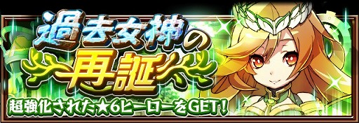 画像ギャラリー No.003のサムネイル画像 / 「フルボッコヒーローズX」,おなじみのヒーローが新衣装で登場するレアガチャを開催