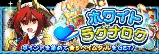 画像ギャラリー No.001のサムネイル画像 / 「フルボッコヒーローズX」,新ヒーロー★5「八咫烏」が登場するガチャを実施