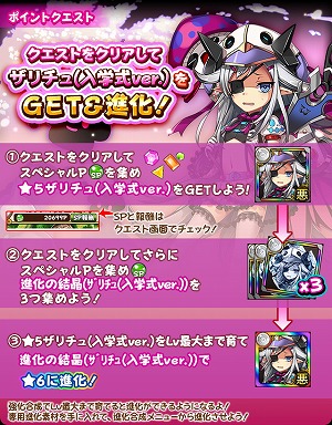 画像ギャラリー No.005のサムネイル画像 / 「フルボッコヒーローズX」,レアガチャ“春陽照る英雄浪漫譚”を開催