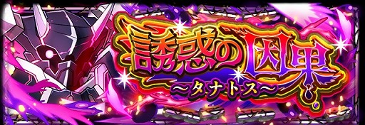 画像ギャラリー No.003のサムネイル画像 / 「フルボッコヒーローズX」,10連召喚の回数に応じてオマケがもらえるレアガチャを開催