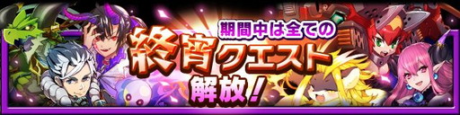 画像ギャラリー No.006のサムネイル画像 / 「フルボッコヒーローズX」,10連召喚の回数に応じた特典の付くガチャが登場