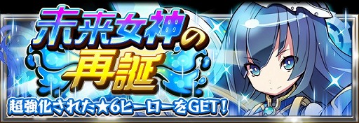 画像ギャラリー No.003のサムネイル画像 / 「フルボッコヒーローズX」，伝承キラーヒーローの出現率がアップしたレアガチャを開催