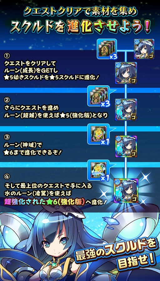 画像ギャラリー No.005のサムネイル画像 / 「フルボッコヒーローズX」，伝承キラーヒーローの出現率がアップしたレアガチャを開催