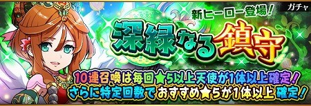 画像ギャラリー No.009のサムネイル画像 / 「フルボッコヒーローズX」，“覚醒進化の試練”などのイベントが開催