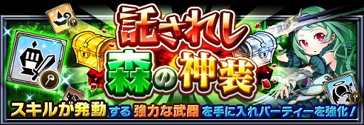 画像ギャラリー No.002のサムネイル画像 / 「フルボッコヒーローズX」,ガチャイベント“ヒーローズパレード”が開催に