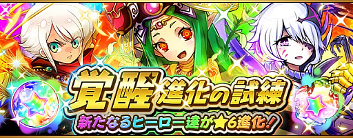 画像ギャラリー No.004のサムネイル画像 / 「フルボッコヒーローズX」，10連召喚ごとにオマケ特典が付くレアガチャ「ヒーローズパレード」が開催