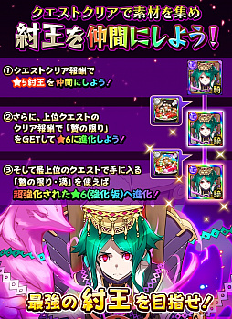 画像ギャラリー No.010のサムネイル画像 / 「フルボッコヒーローズX」，10連召喚ごとにオマケ特典が付くレアガチャ「ヒーローズパレード」が開催