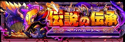 画像ギャラリー No.003のサムネイル画像 / 「フルボッコヒーローズX」,“光属性召喚ガチャ”を開催