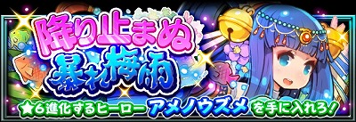 画像ギャラリー No.005のサムネイル画像 / 「フルボッコヒーローズX」,“光属性召喚ガチャ”を開催