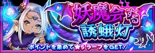 画像ギャラリー No.001のサムネイル画像 / 「フルボッコヒーローズX」,レアガチャ「星も零れる大宴祭」開催。浴衣Ver.の限定ヒーローが登場