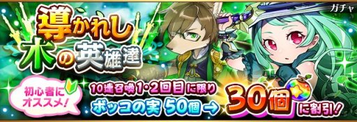 画像ギャラリー No.002のサムネイル画像 / 「フルボッコヒーローズX」,レアガチャ「星も零れる大宴祭」開催。浴衣Ver.の限定ヒーローが登場
