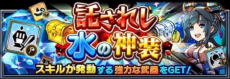 画像ギャラリー No.003のサムネイル画像 / 「フルボッコヒーローズX」,ガチャイベント“ヒーローズパレード”を開催