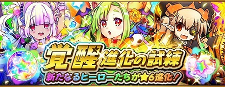 画像ギャラリー No.004のサムネイル画像 / 「フルボッコヒーローズX」,ガチャイベント“ヒーローズパレード”を開催
