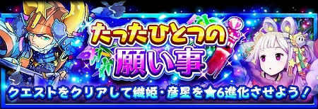 画像ギャラリー No.009のサムネイル画像 / 「フルボッコヒーローズX」,ガチャイベント“ヒーローズパレード”を開催