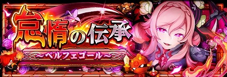 画像ギャラリー No.010のサムネイル画像 / 「フルボッコヒーローズX」,ガチャイベント“ヒーローズパレード”を開催