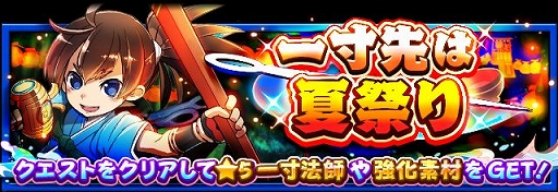 画像ギャラリー No.004のサムネイル画像 / 「フルボッコヒーローズX」，10連召喚で水属性★5以上ヒーローが1体以上確定の「水属性召喚ガチャ」が開催