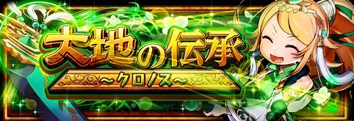 画像ギャラリー No.006のサムネイル画像 / 「フルボッコヒーローズX」，10連召喚で水属性★5以上ヒーローが1体以上確定の「水属性召喚ガチャ」が開催